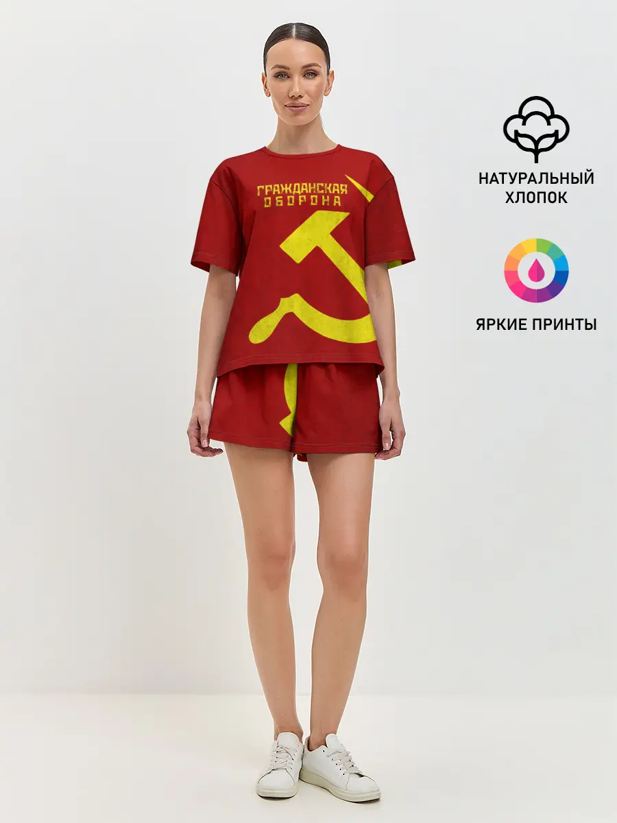 Женская пижама с шортами / Гражданская оборона