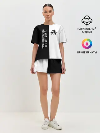 Женская пижама с шортами / Гражданская оборона