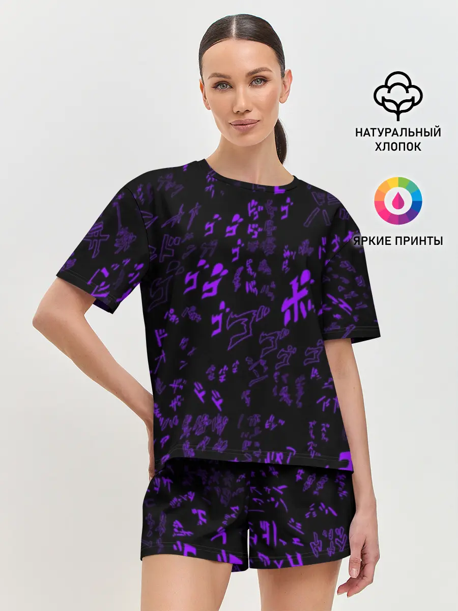 Женская пижама с шортами / [JJBA] Menacing Pattern purple