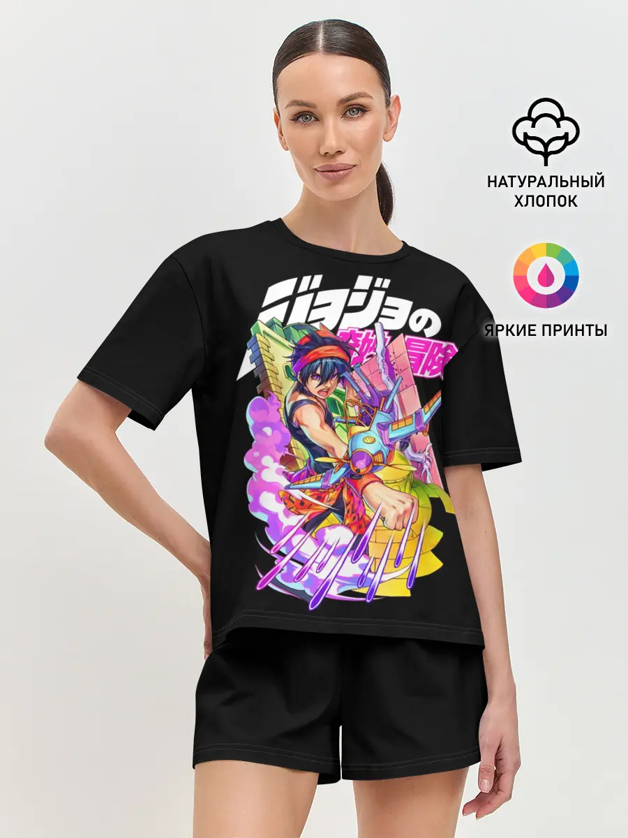 Женская пижама с шортами / Хамон джоджо на черном