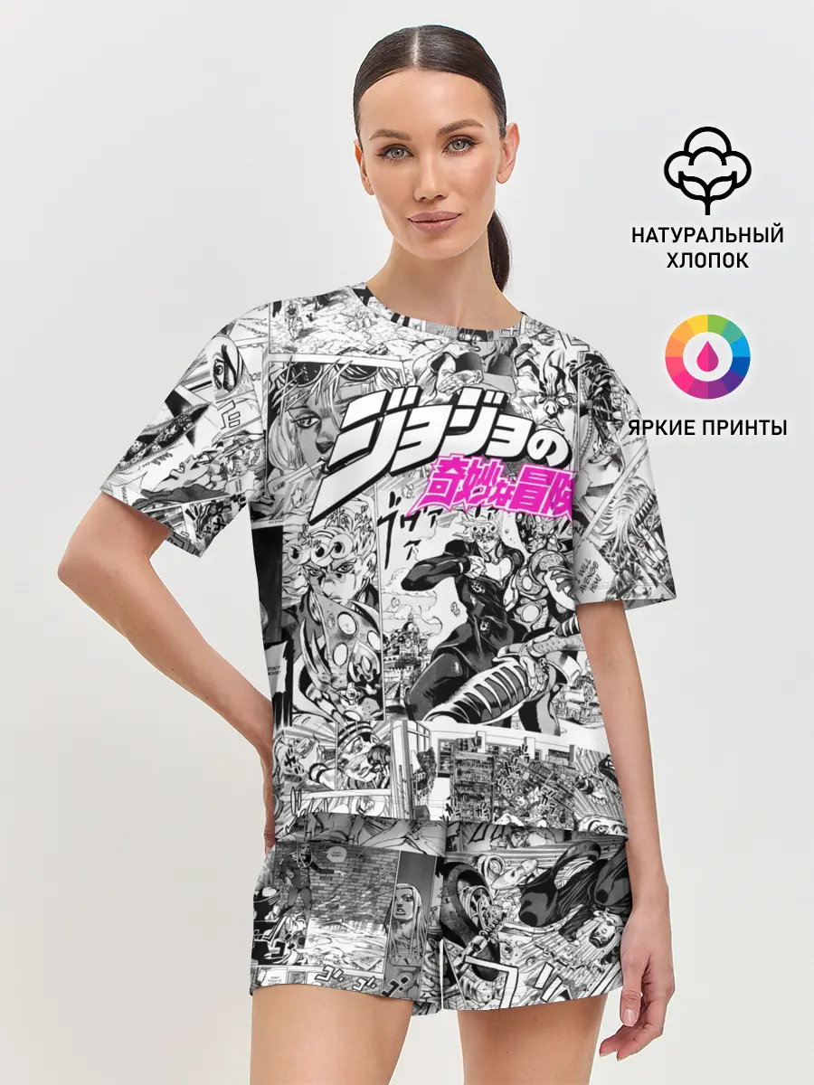 Женская пижама с шортами / Чернобелый комикс джоджо