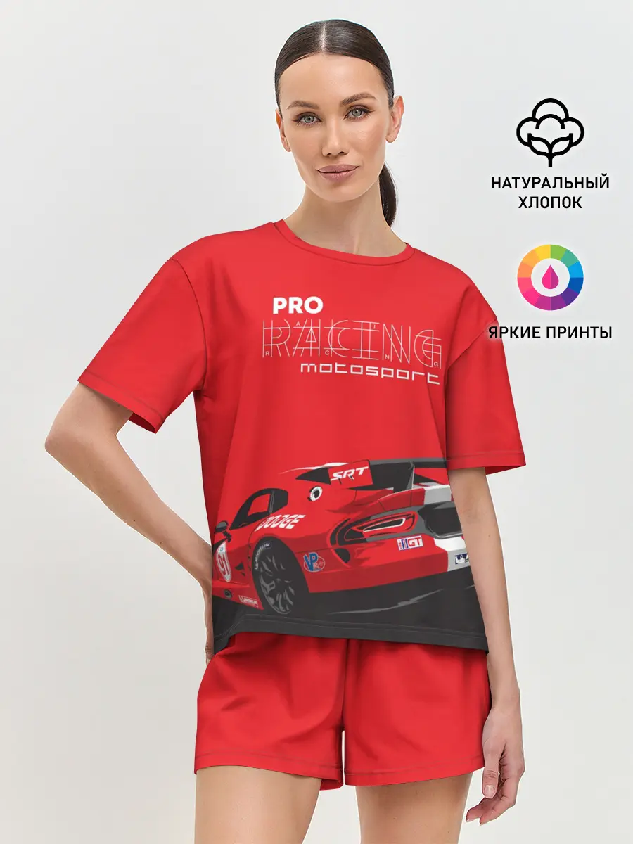 Женская пижама с шортами / Pro Racing