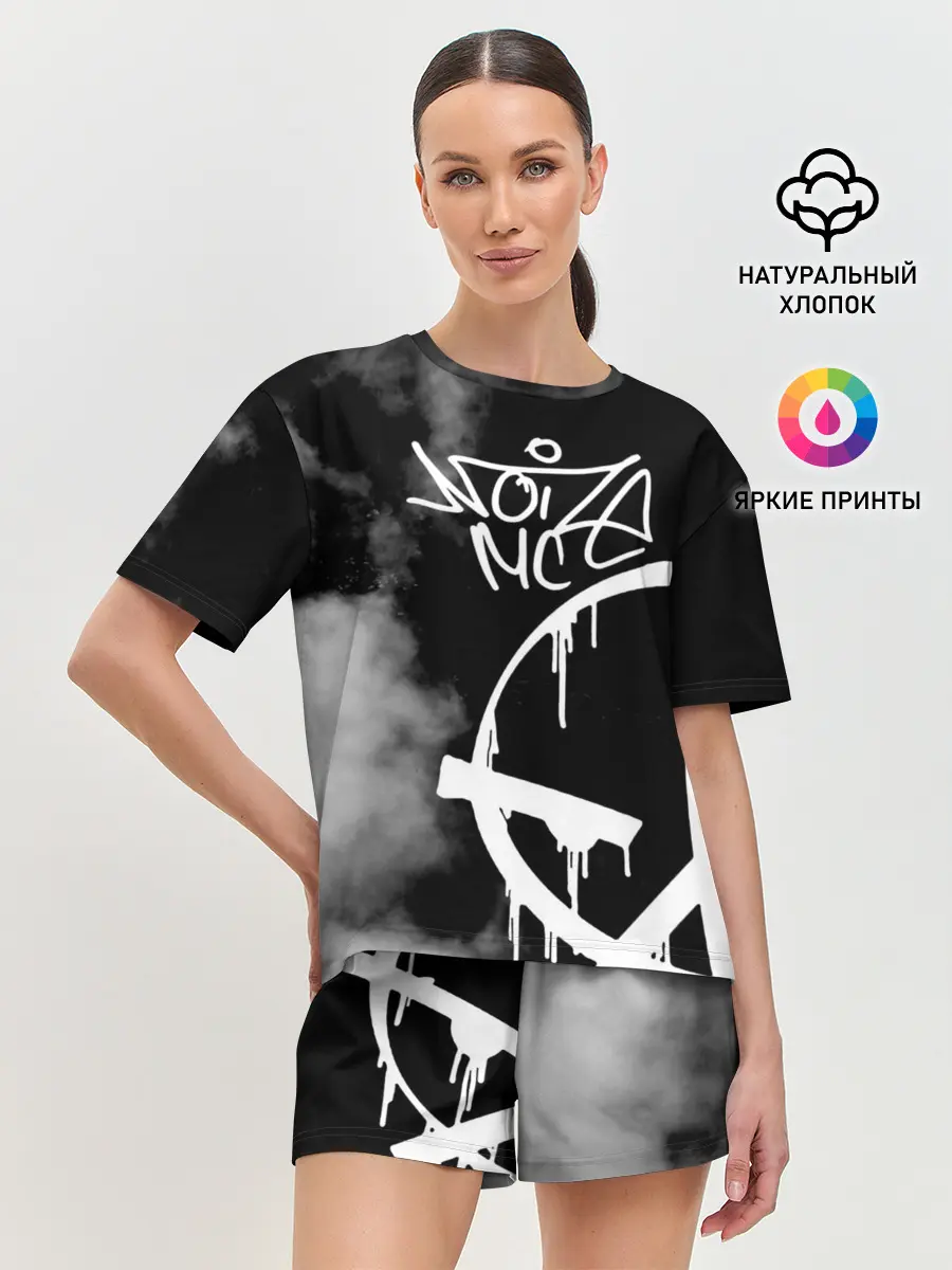 Женская пижама с шортами / Noize MC