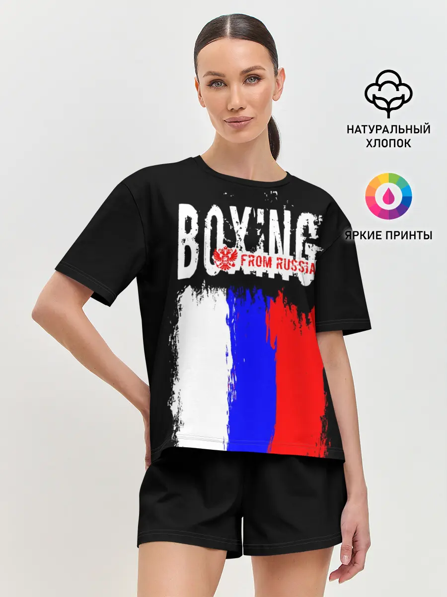 Женская пижама с шортами / Boxing from Russia