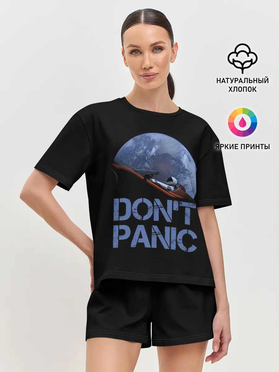 Женская пижама с шортами / Dont Panic