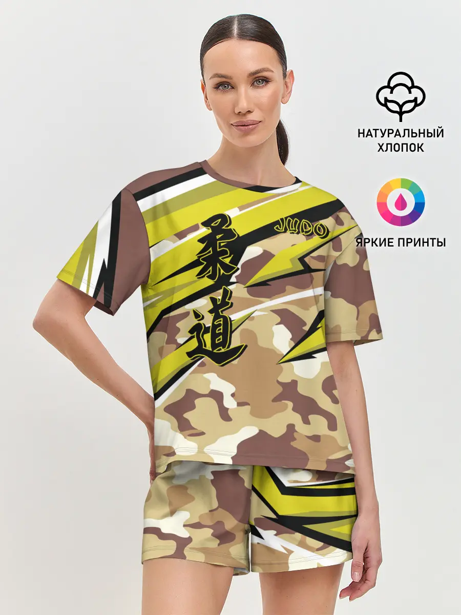 Женская пижама с шортами / Judo