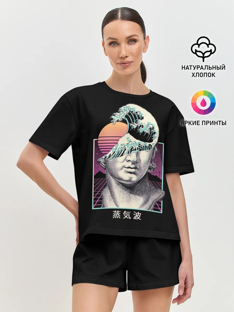 Женская пижама с шортами / Retro wave