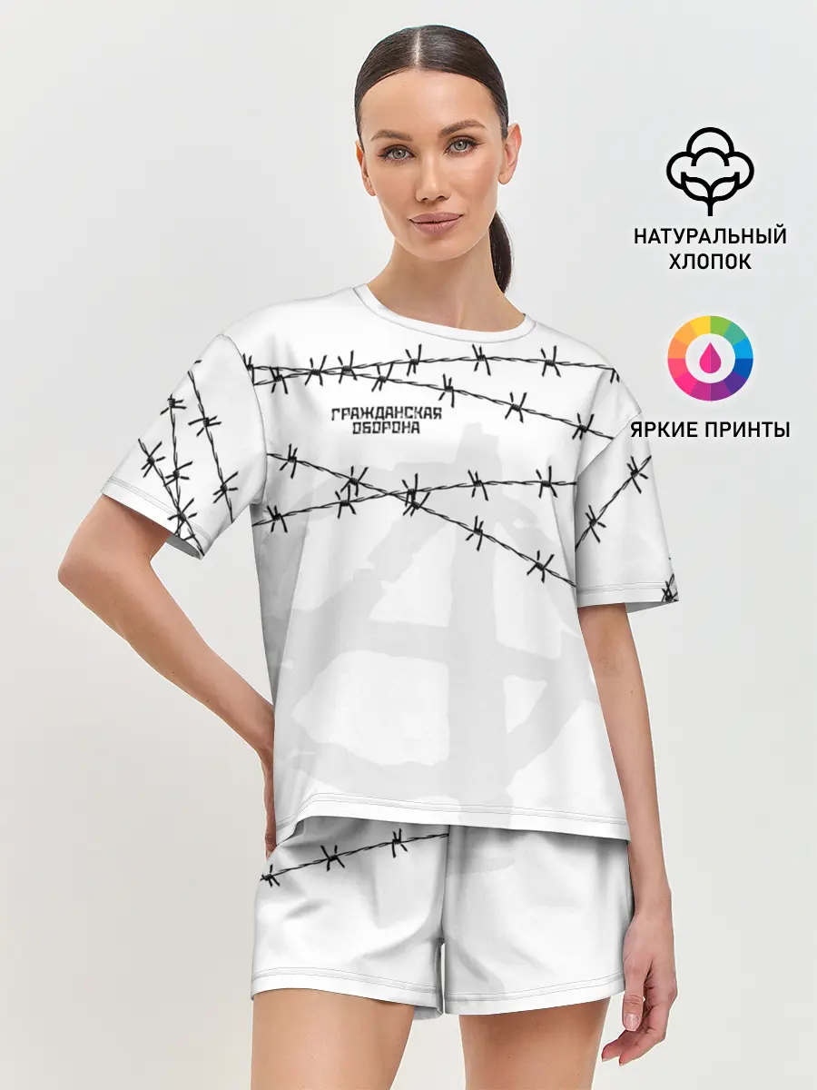Женская пижама с шортами / Гражданская оборона