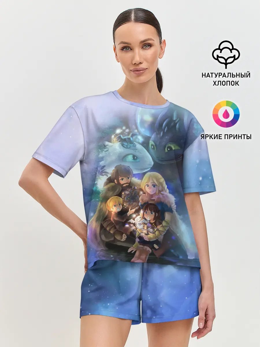 Женская пижама с шортами / ночная фурия