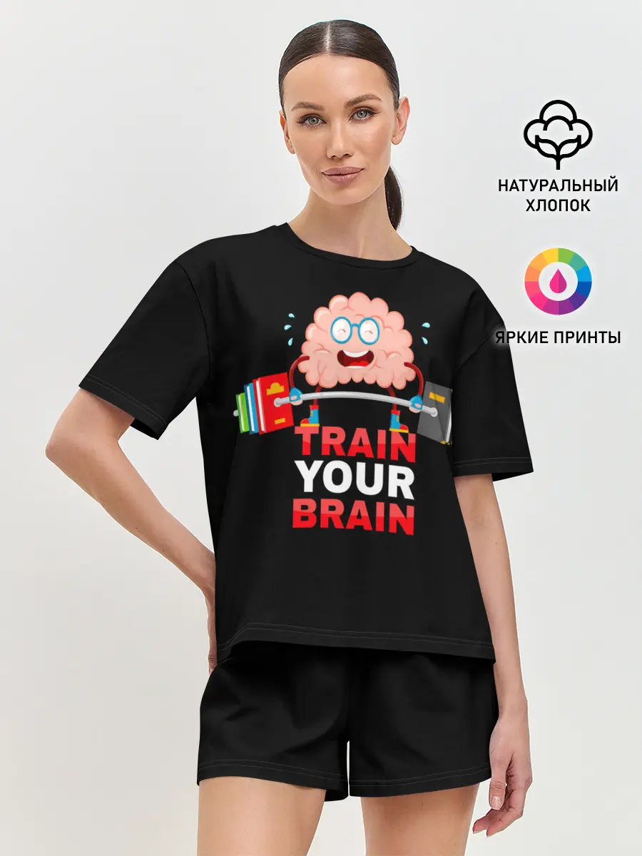 Женская пижама с шортами / Train your brain