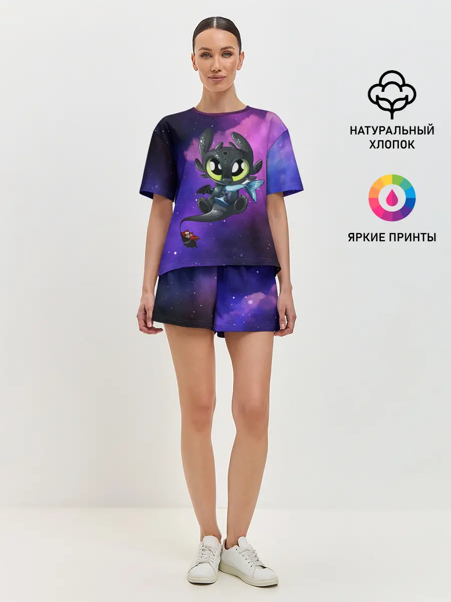 Женская пижама с шортами / Как приручить дракона