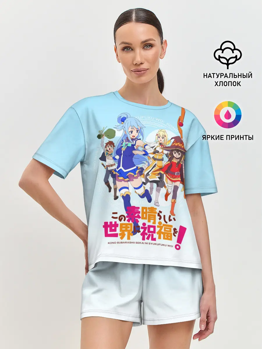 Женская пижама с шортами / Konosuba девчачий отряд