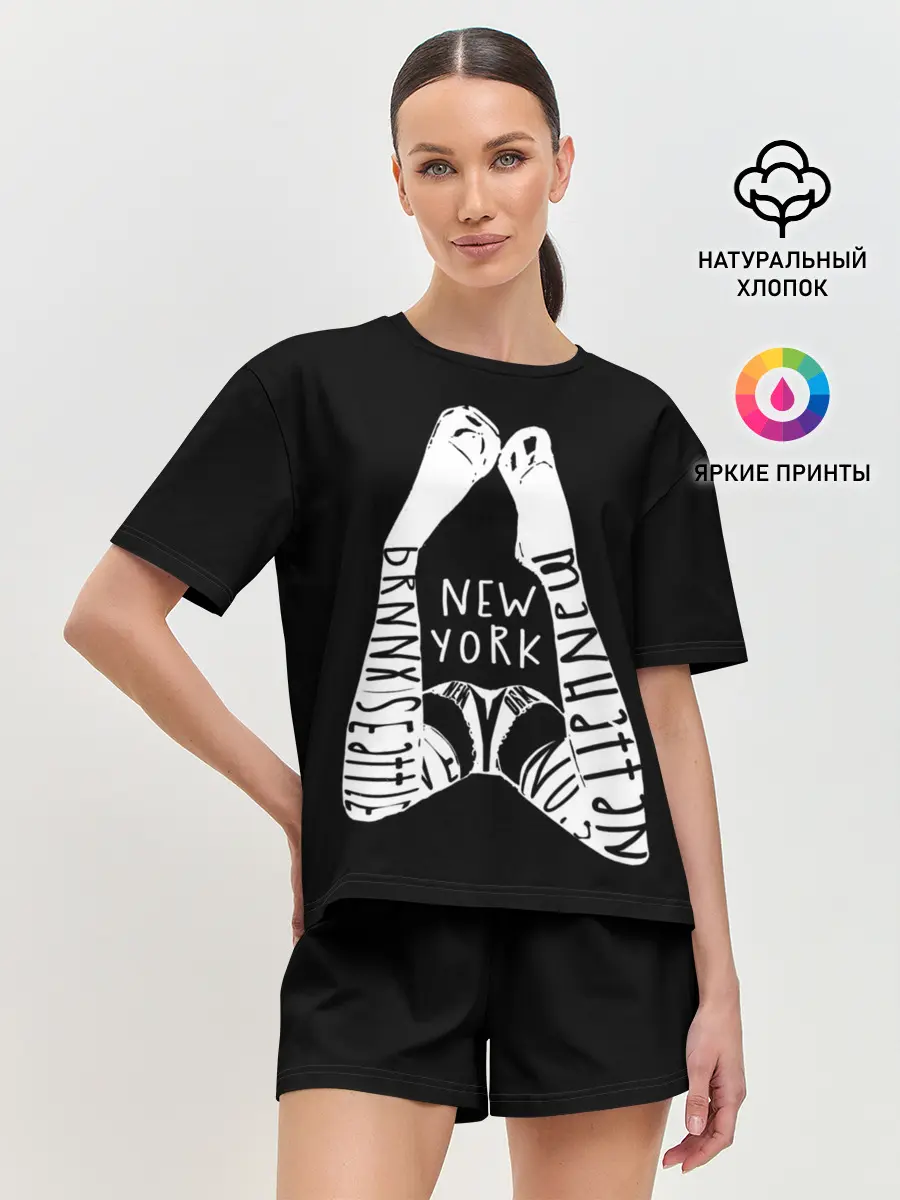 Женская пижама с шортами / New York