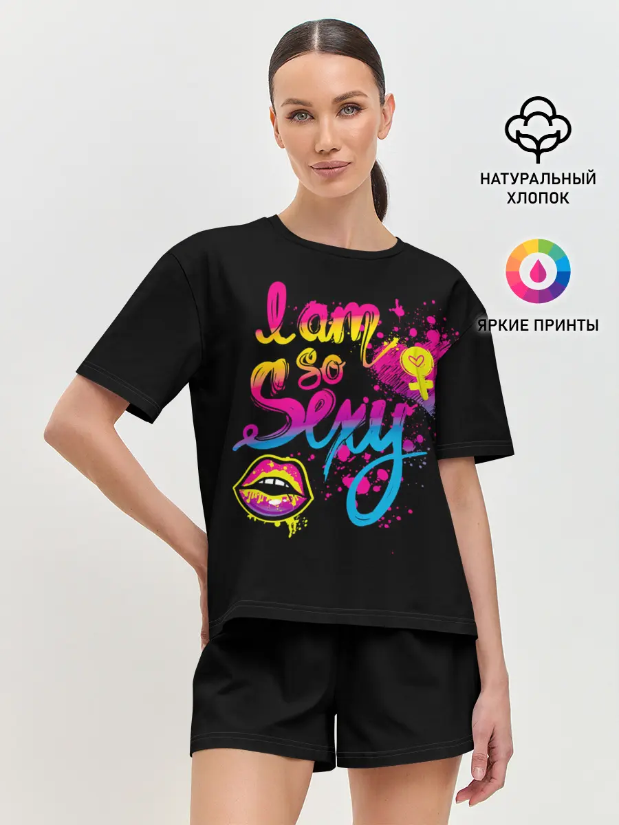 Женская пижама с шортами / Im so sexy