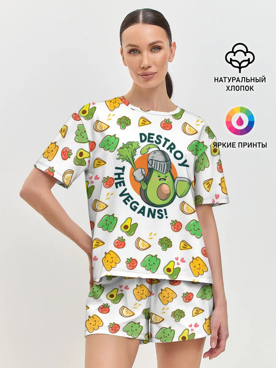 Женская пижама с шортами / Уничтожим Веганов