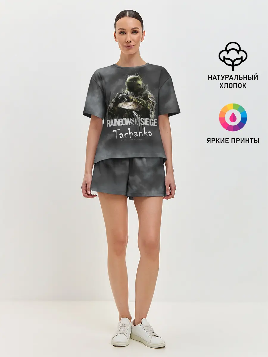 Женская пижама с шортами / Tachanka : Rainbow Six