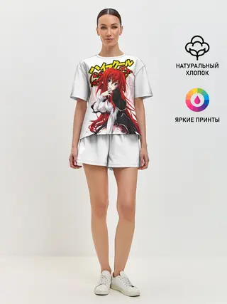 Женская пижама с шортами / Риас Гремори стоит