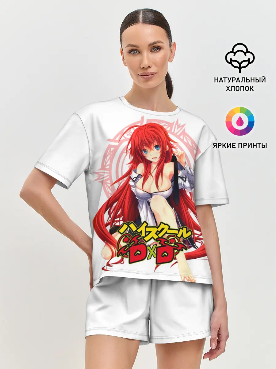 Женская пижама с шортами / High School DxD, Риас
