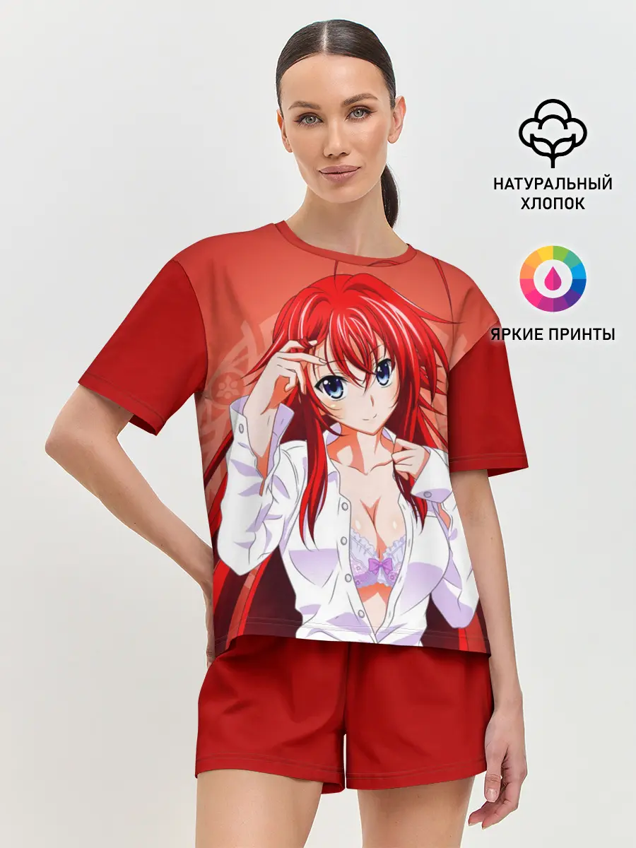 Женская пижама с шортами / High School DxD, Риас