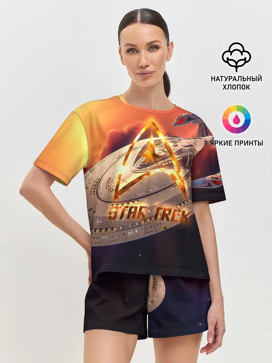 Женская пижама с шортами / Звездный путь