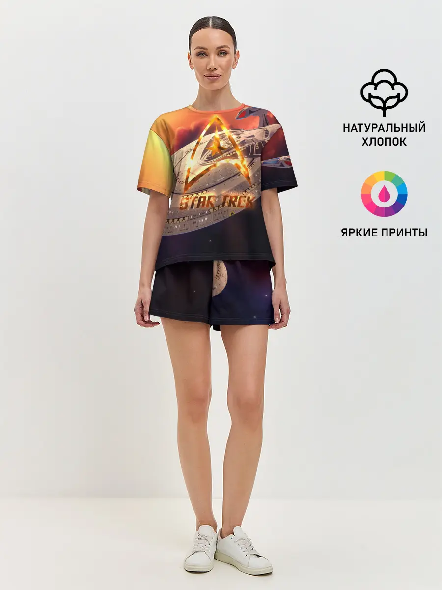 Женская пижама с шортами / Звездный путь