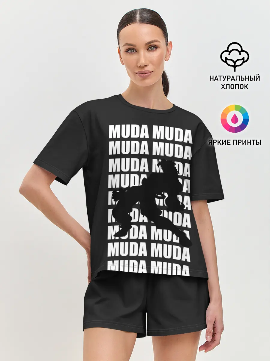 Женская пижама с шортами / Morioh muda muda