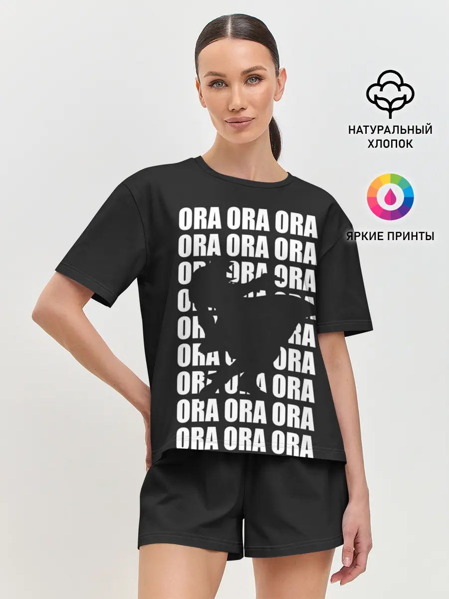 Женская пижама с шортами / ORA ORA ORA