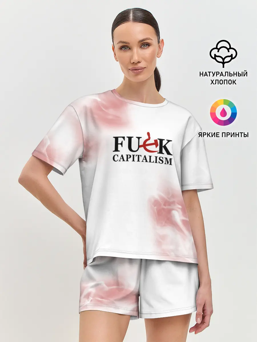 Женская пижама с шортами / Не люблю капитализм