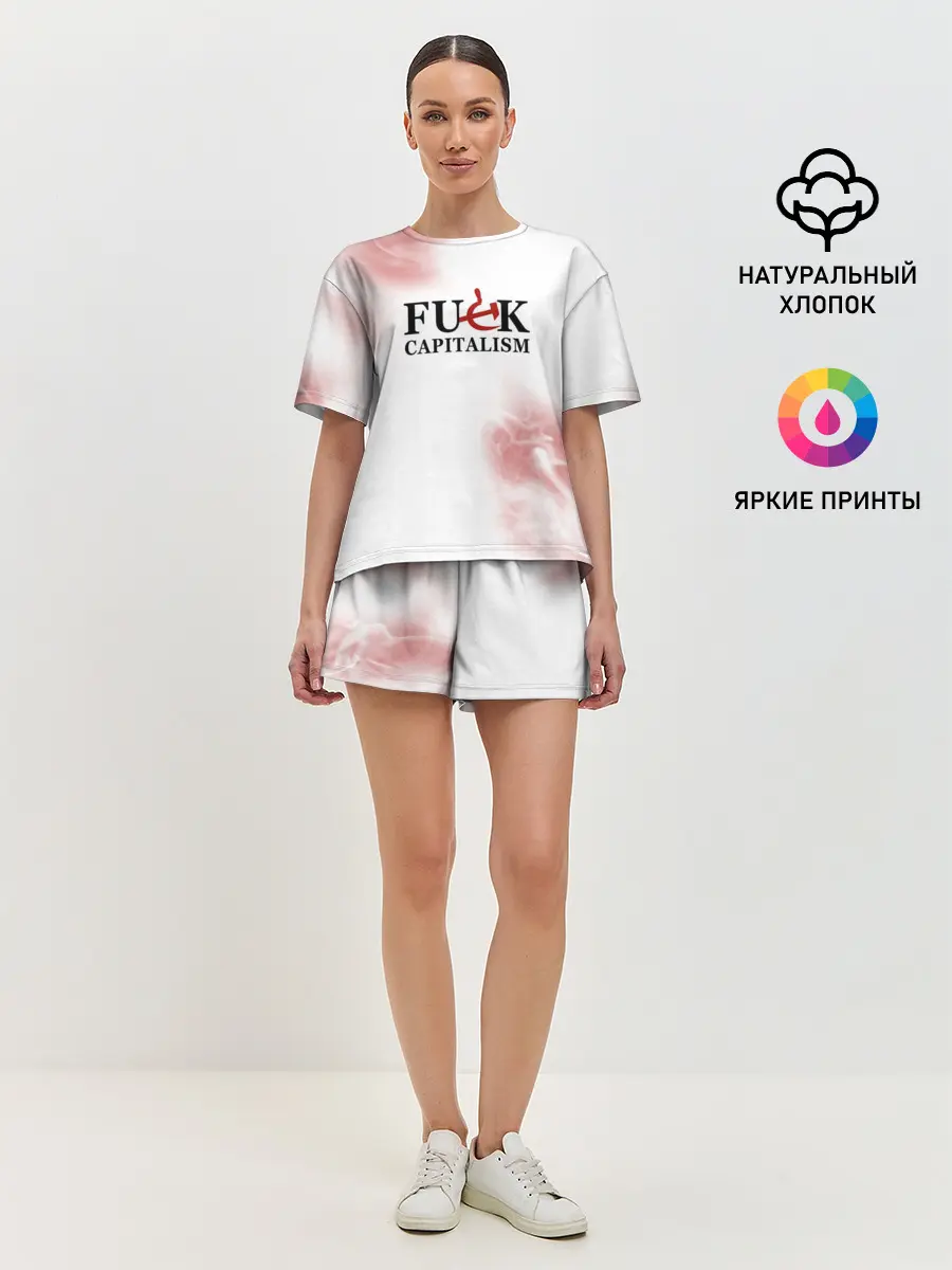 Женская пижама с шортами / Не люблю капитализм