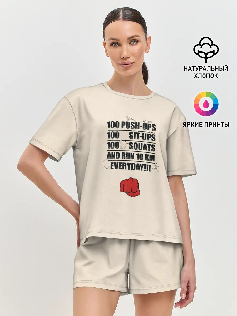 Женская пижама с шортами / Тренировка Сайтамы