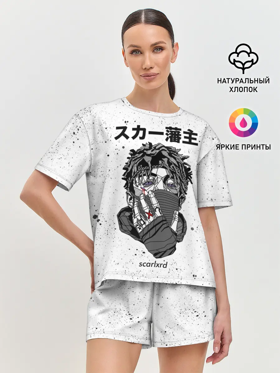 Женская пижама с шортами / Scarlxrd