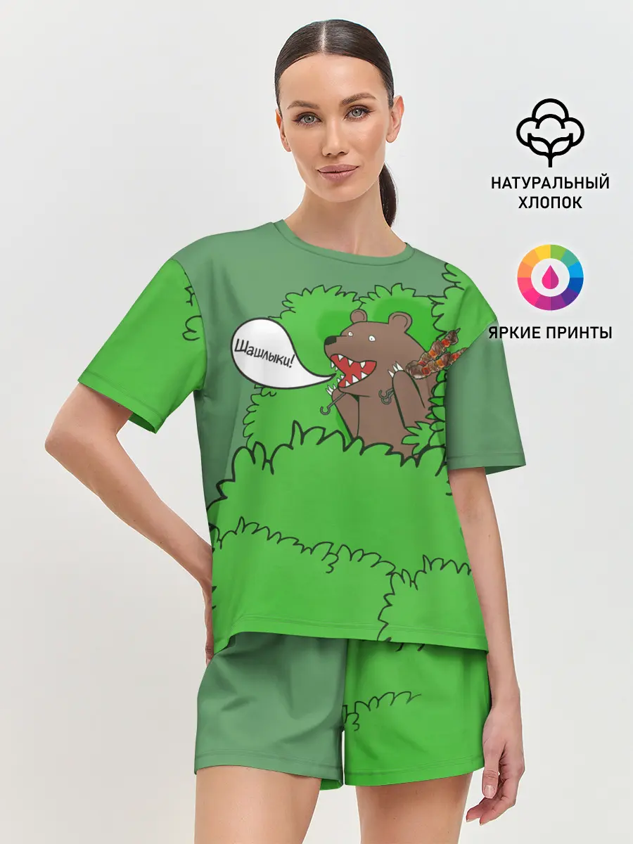 Женская пижама с шортами / Шашлыки из кустов