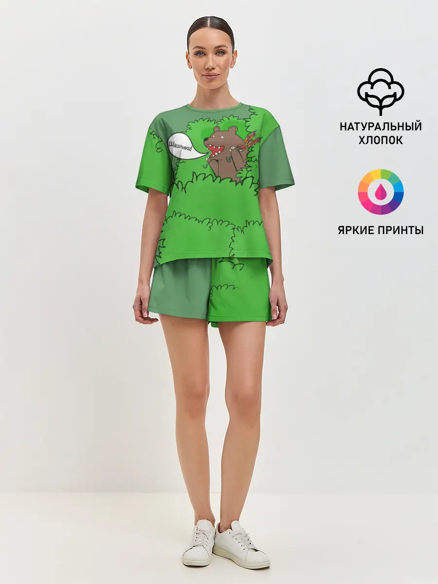 Женская пижама с шортами / Шашлыки из кустов