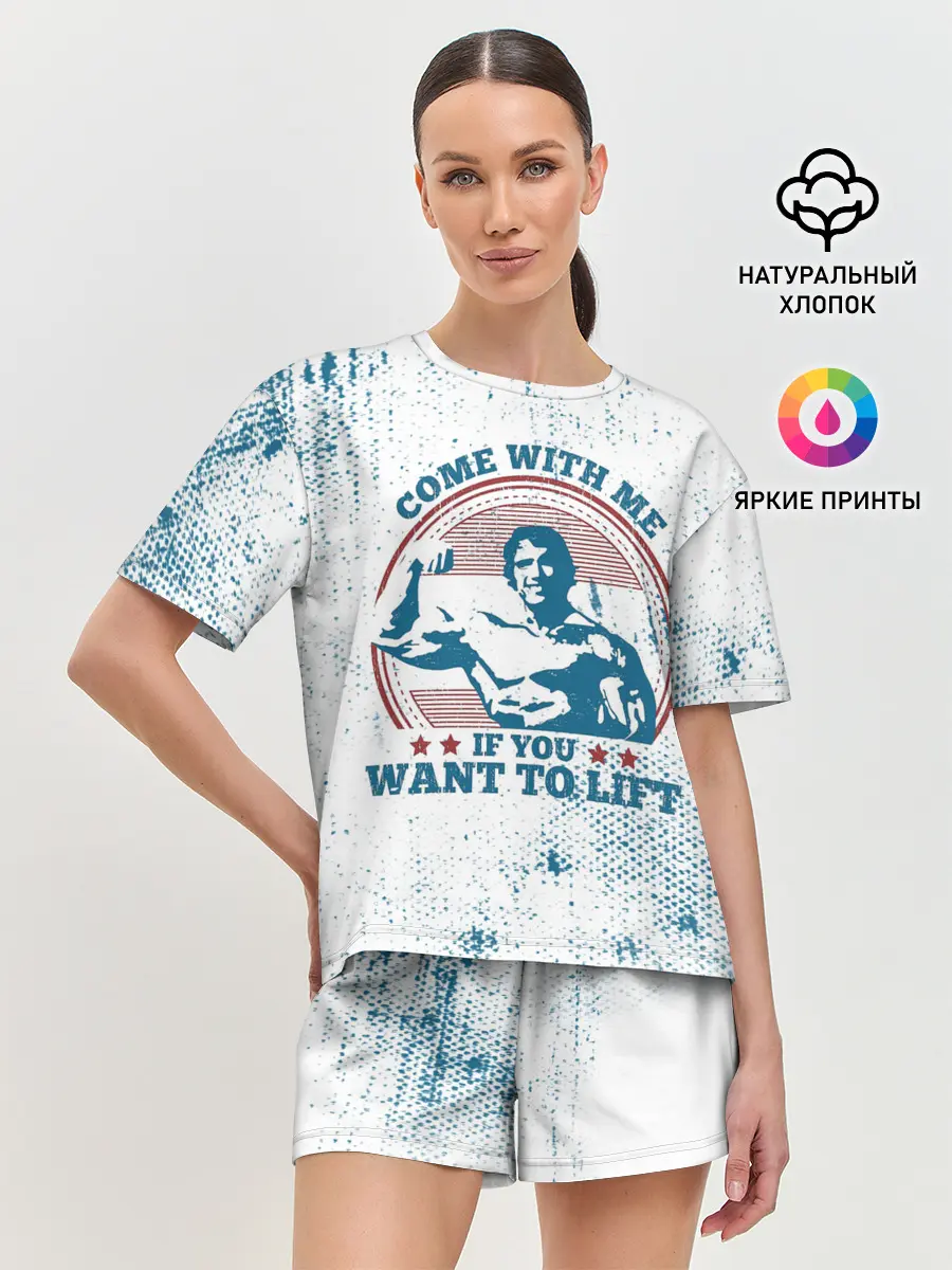 Женская пижама с шортами / Come with me