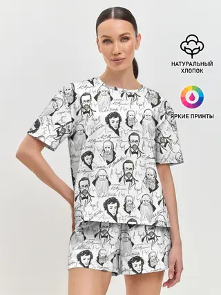 Женская пижама с шортами / Великие писатели-классики