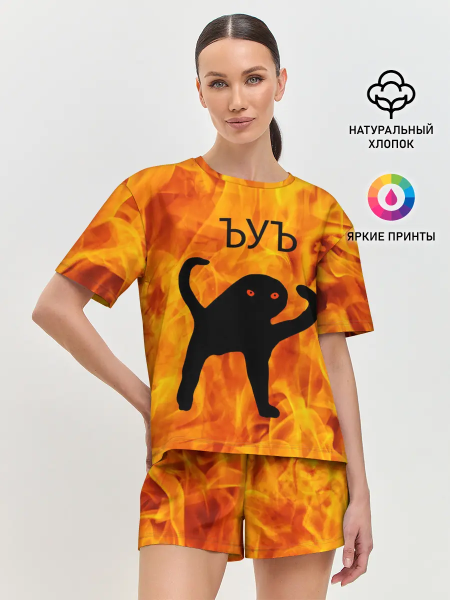 Женская пижама с шортами / ЪУЪ СЪУКА