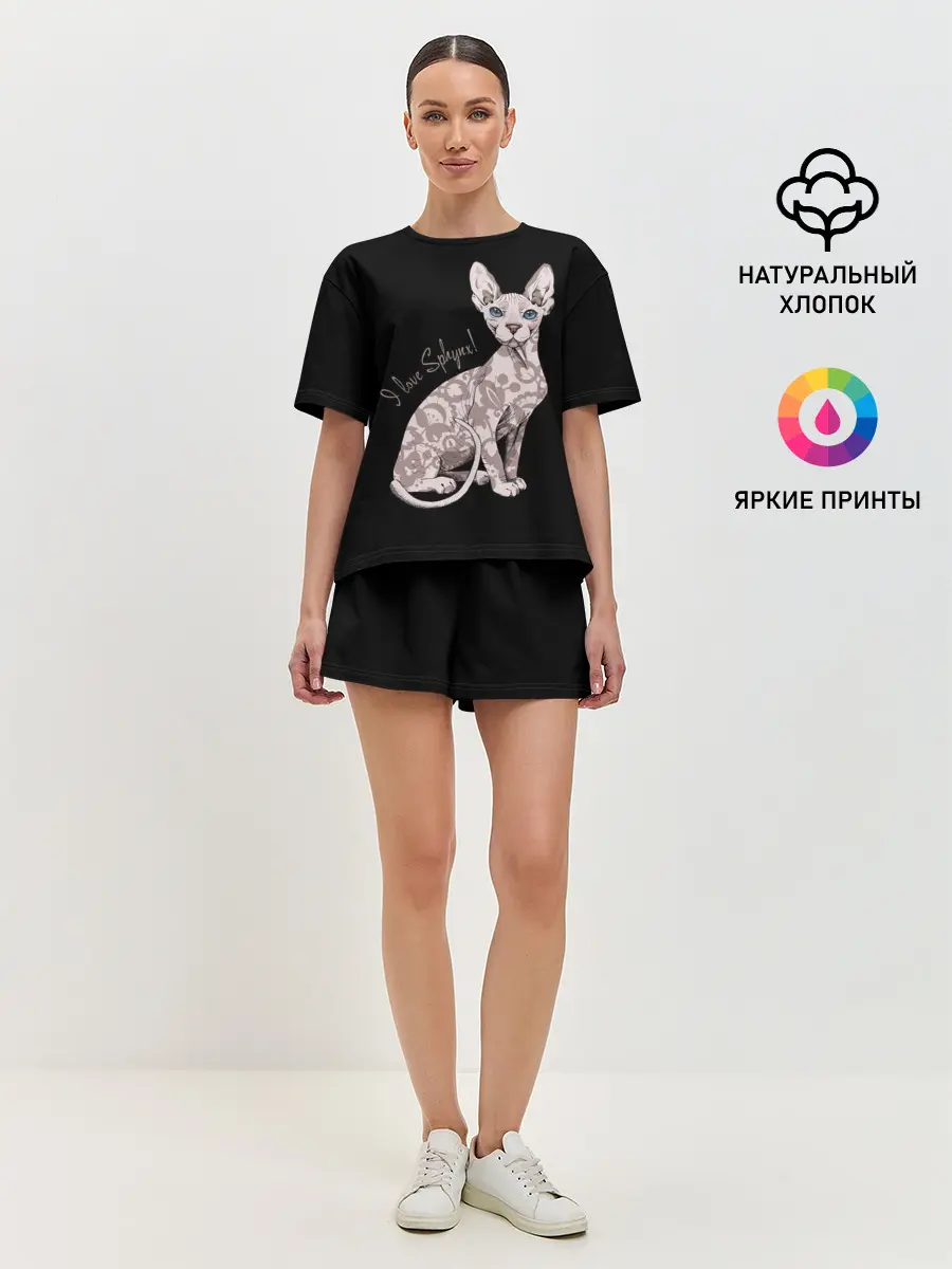 Женская пижама с шортами / I Love Sphynx!
