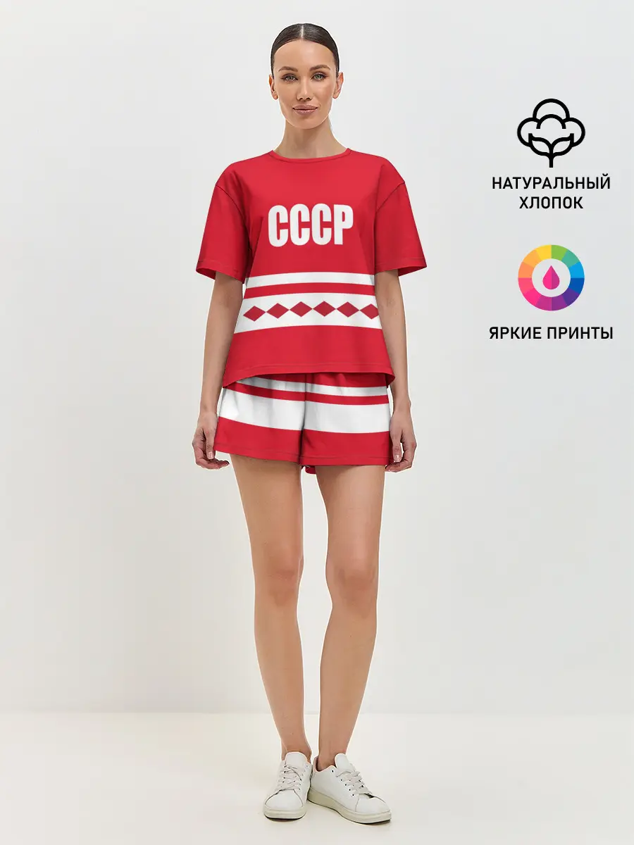 Женская пижама с шортами / Хоккейный Болельщик СССР