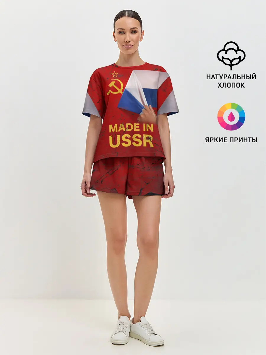 Женская пижама с шортами / MADE IN USSR