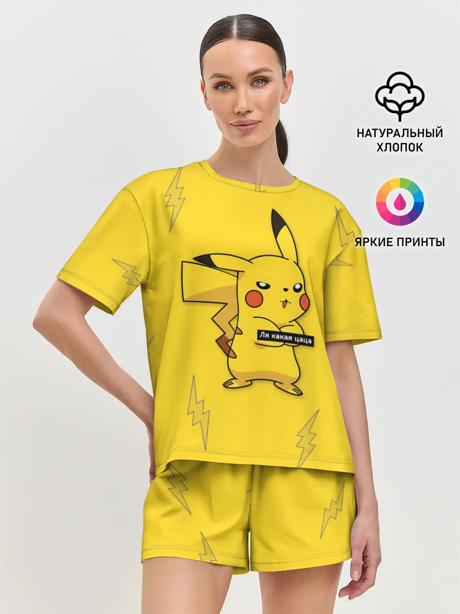 Женская пижама с шортами / Ля какая цаца