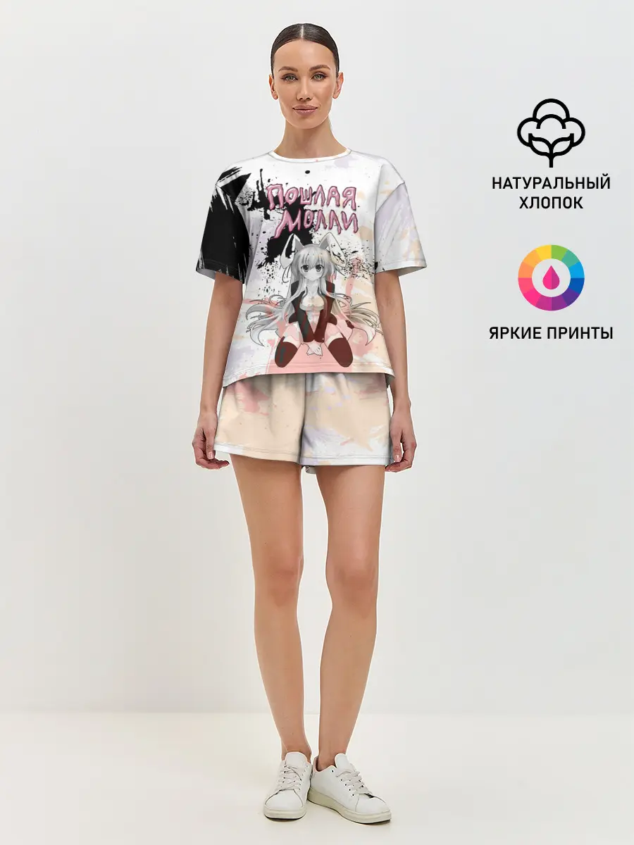 Женская пижама с шортами / Пошлая – Молли