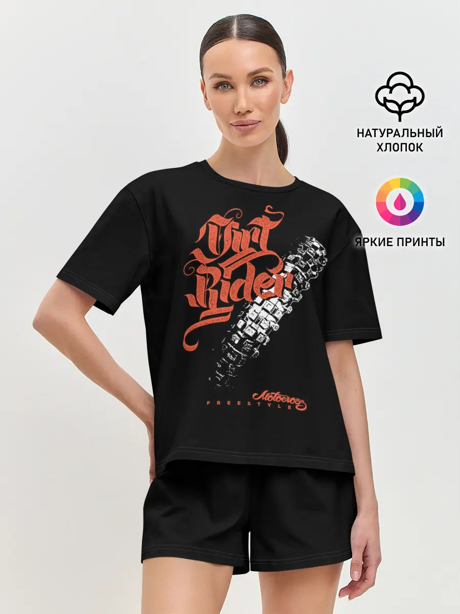 Женская пижама с шортами / Motocross freestyle
