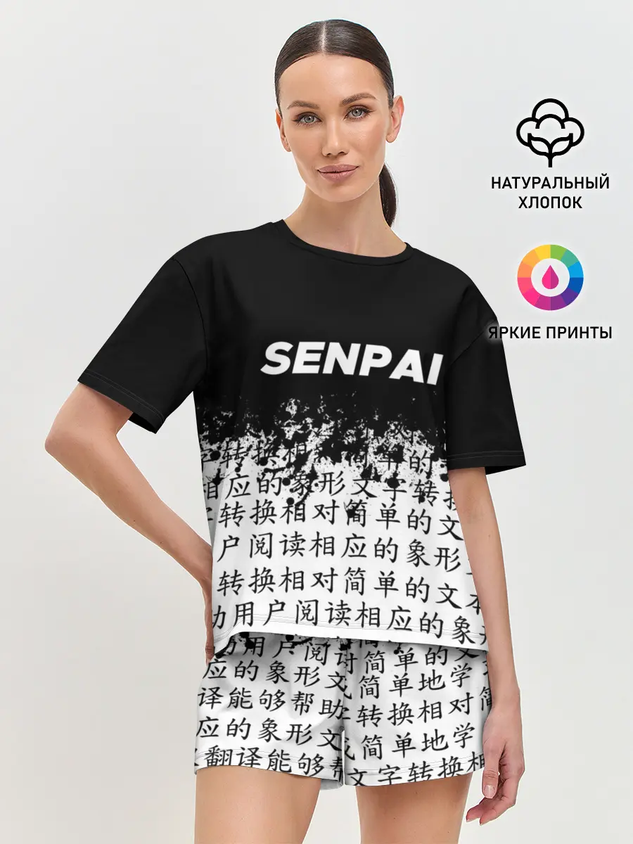 Женская пижама с шортами / SENPAI