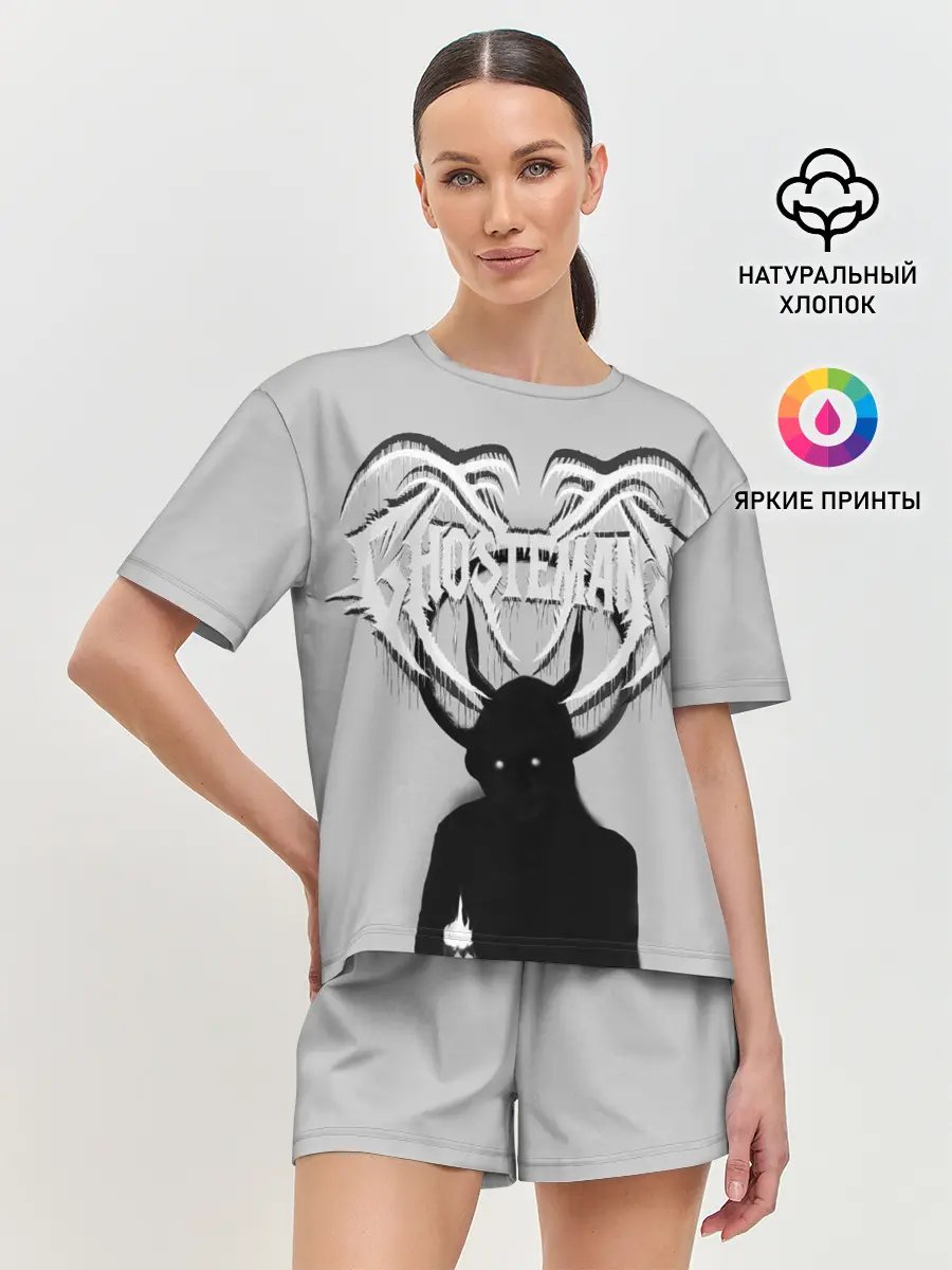 Женская пижама с шортами / Ghostemane