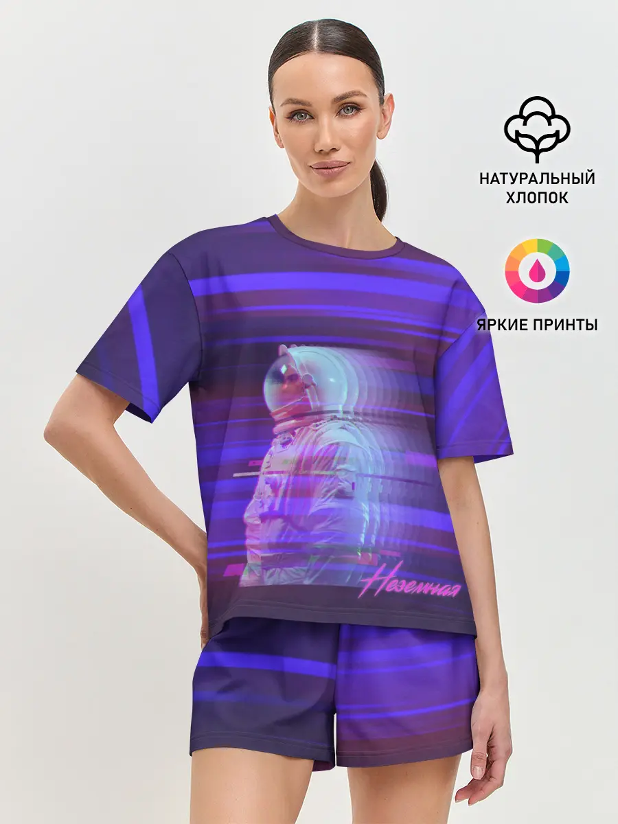 Женская пижама с шортами / Макс Барских /Неземная/