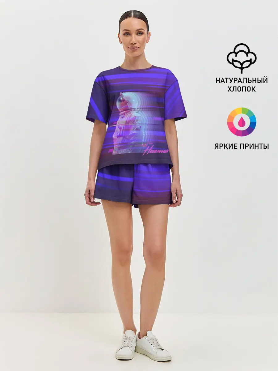 Женская пижама с шортами / Макс Барских /Неземная/
