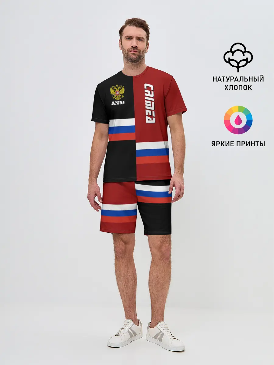 Мужской костюм с шортами / Crimea