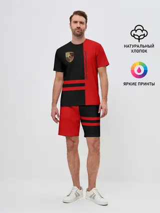 Мужской костюм с шортами / Porsche