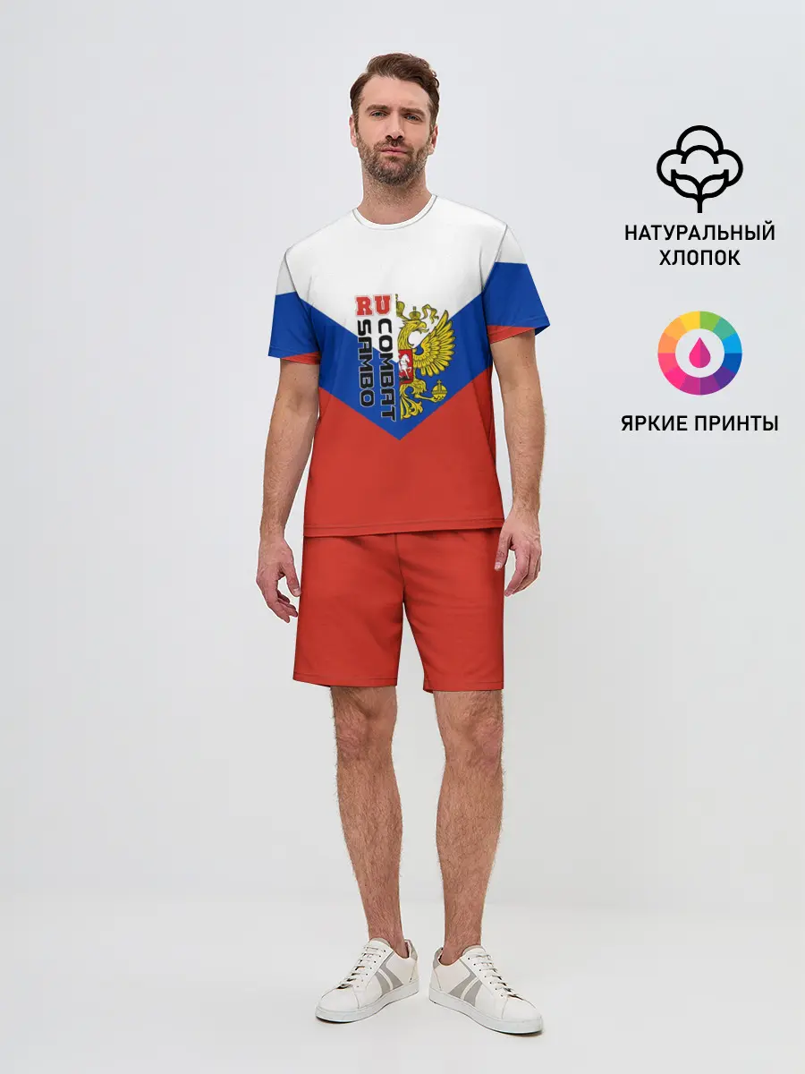 Мужской костюм с шортами / Combat sambo RU