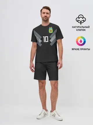Мужской костюм с шортами / Месси ЧМ 2018 гостевая